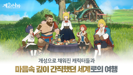 제2의 나라: Cross Worlds图片2