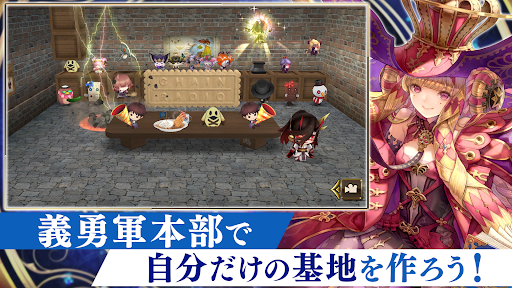 チェインクロニクル チェインシナリオ王道バトルRPG图片14