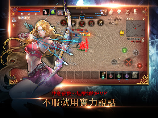 天堂M图片12