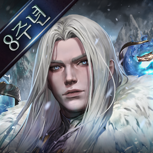 三国BLADE