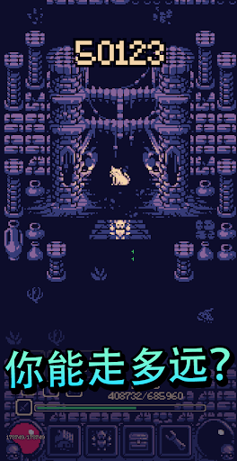 OneBit冒险（Roguelike）图片4