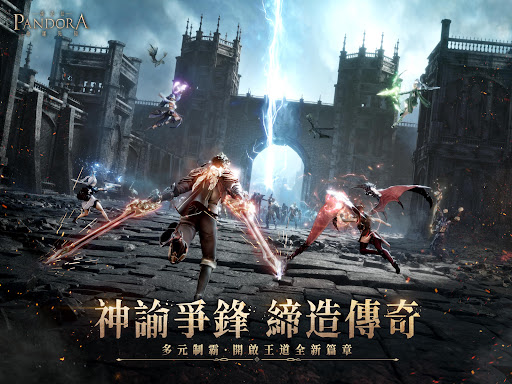 潘朵拉：命運先知图片11