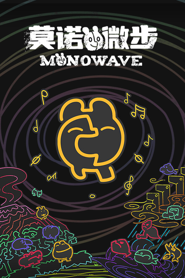 莫诺微步 MONOWAVEICON
