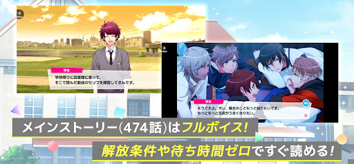 A3!　イケメン役者育成ゲーム图片8