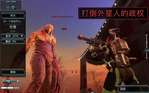 XCOM 2 Collection图片14