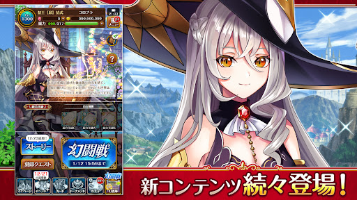 クイズRPG 魔法使いと黒猫のウィズ图片16