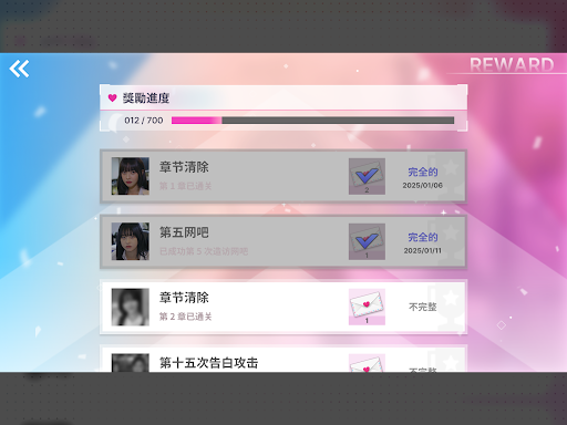 阿西, 美女室友竟然...？图片21