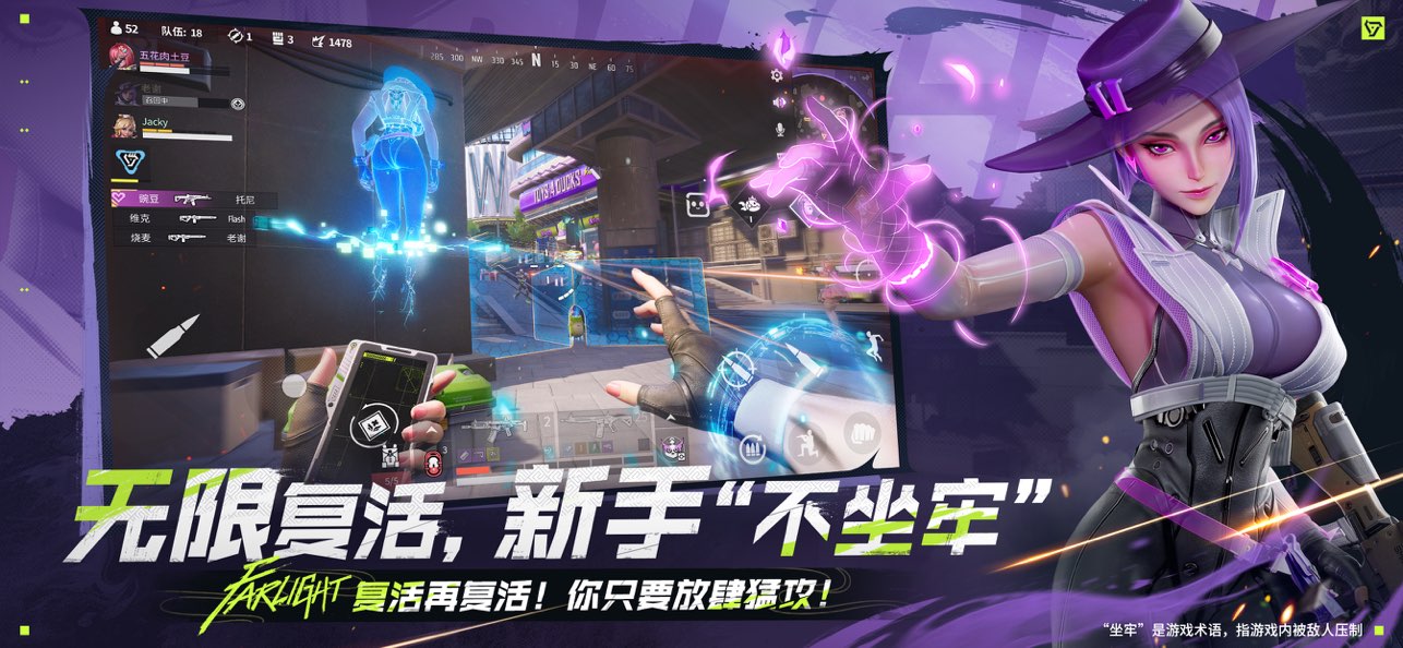 远光84图片3