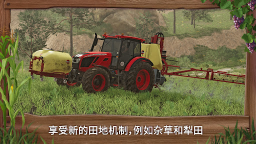 Farming Simulator 23图片15