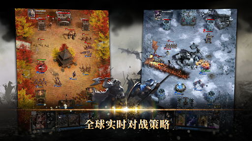 勇猛之路：帝国图片12