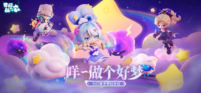 奇葩战斗家图片1