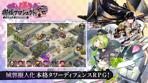 御城プロジェクト:RE图片1