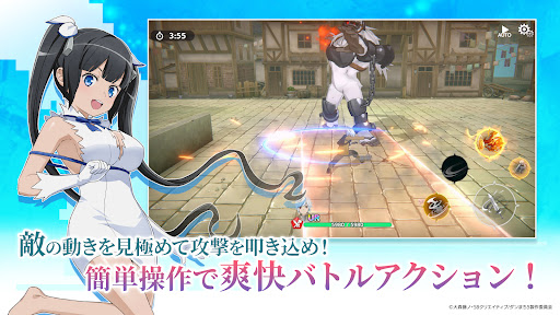 ダンまち　バトル・クロニクル图片2