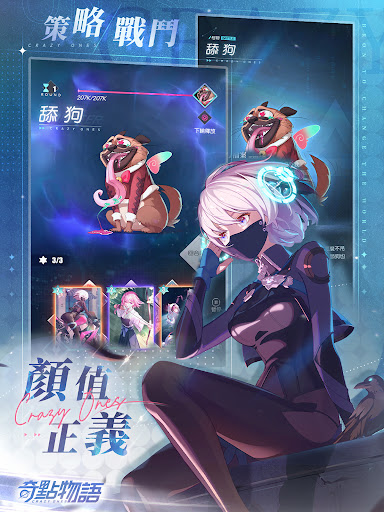 奇點物語图片7