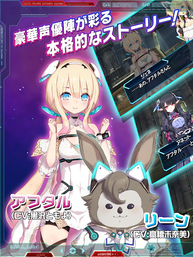 ファンタシースターオンライン2 es[本格アクションRPG]图片7