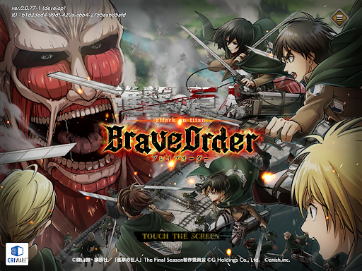 進撃の巨人 Brave Order图片8