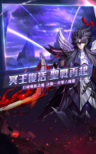 聖鬥士星矢：覺醒图片18