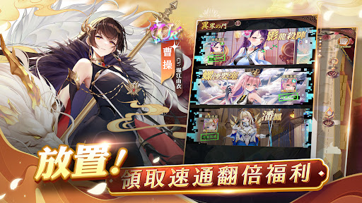 少女迴戰:登入送2024連抽图片9