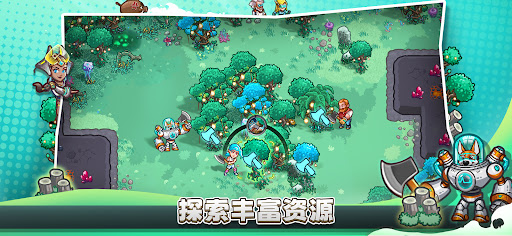 Stellar Sanctuary图片7