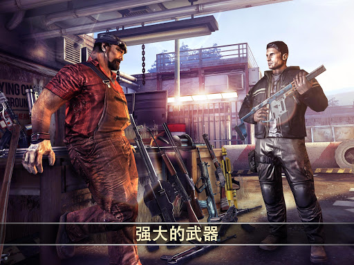 Dead Trigger 2: 僵尸射击生存战争FPS图片20