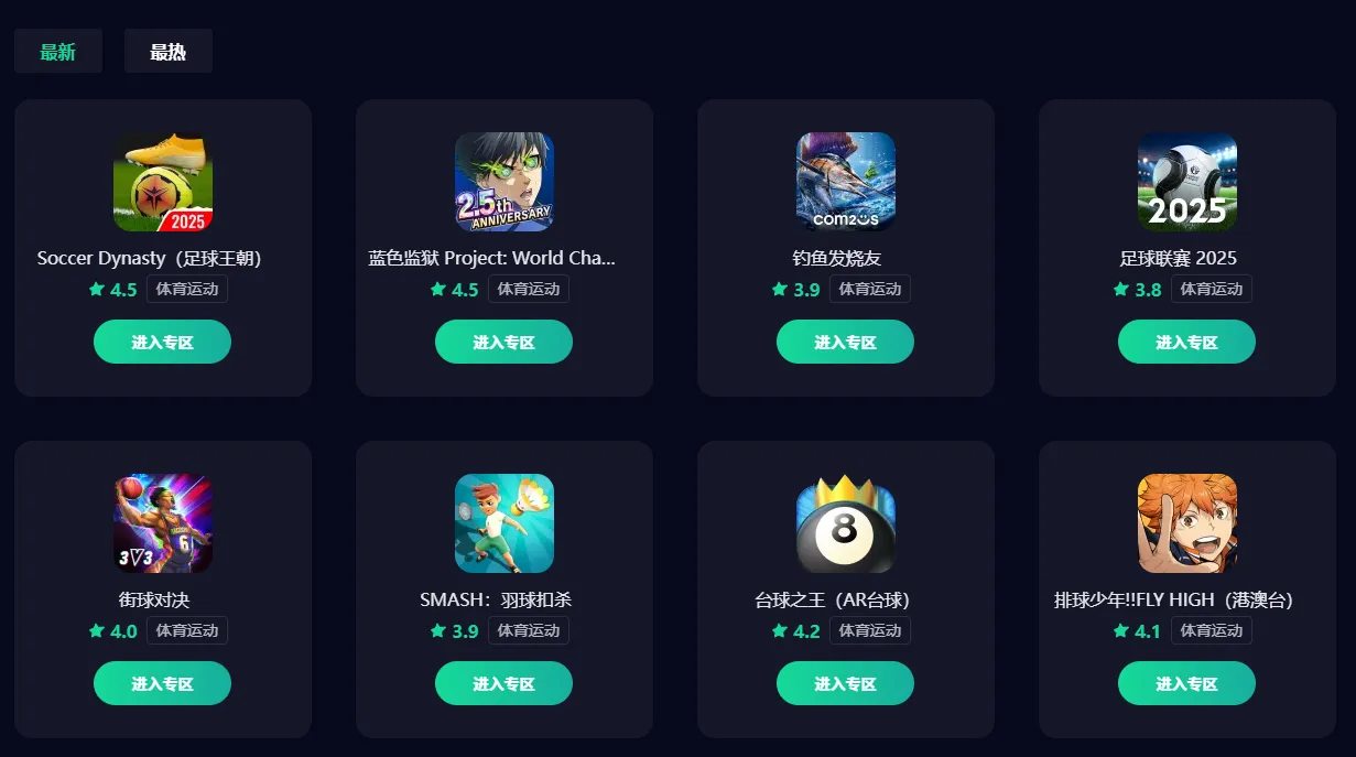 雷电加速器官网下载地址分享 手机加速器在哪下载图片_5