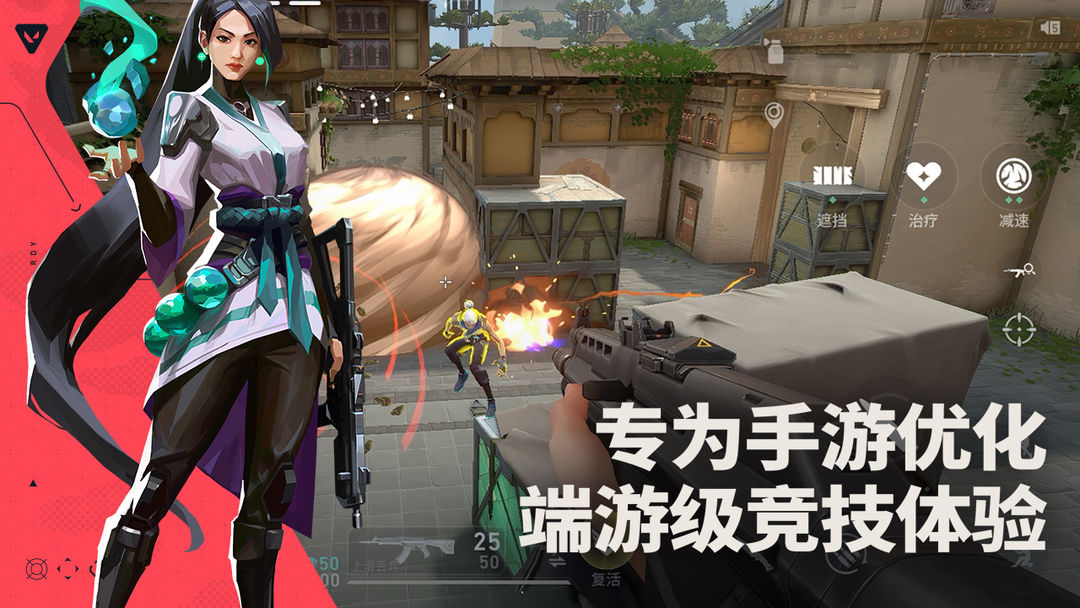 无畏契约源能行动延迟如何解决 无畏契约源能行动延迟解决方法分享图片