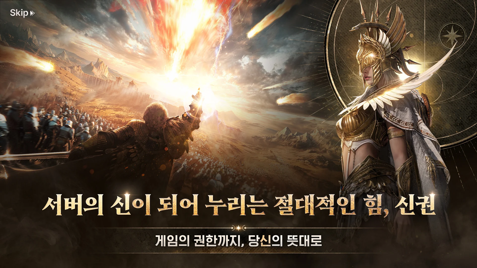 SOL: enchant图片1