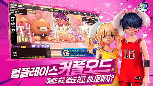 럽플레이스图片5