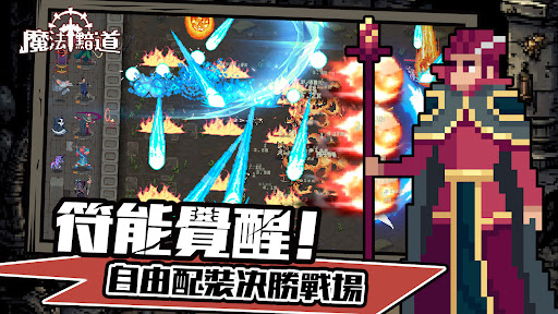魔法黯道图片17