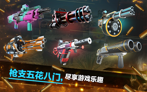WarFriends: PVP 射击游戏图片19
