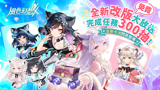 風色幻想NeXus图片23