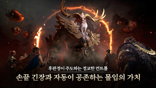레전드 오브 이미르图片4