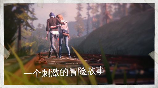 Life is Strange图片1