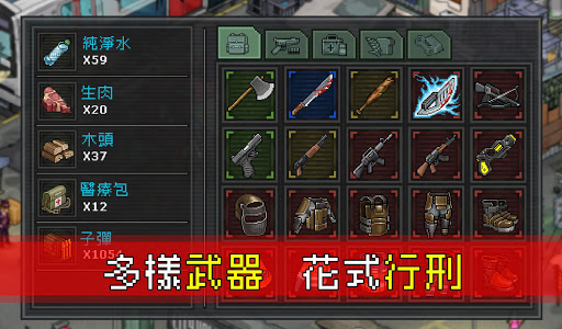 末日希望图片5