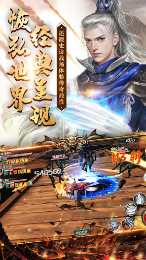 极无双（国际版）图片4