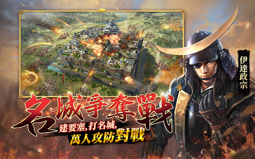 新信長之野望-光榮特庫摩正版授權图片12