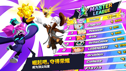 BUMP! Superbrawl图片5