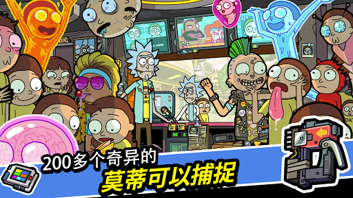 Pocket Mortys图片4