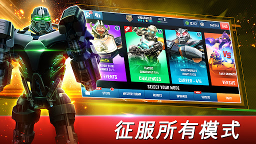 World Robot Boxing图片7