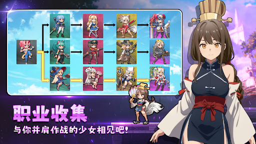 征服少女：收集型放置RPG图片13