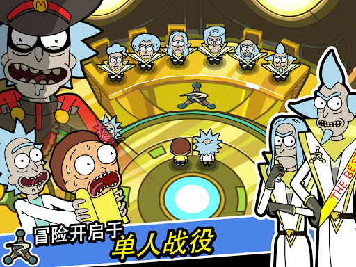 Pocket Mortys图片13