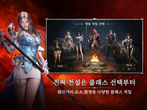 아키르: 콜 오브 에시르图片9