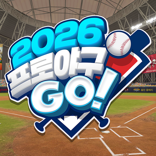 2026职业棒球GO!ICON