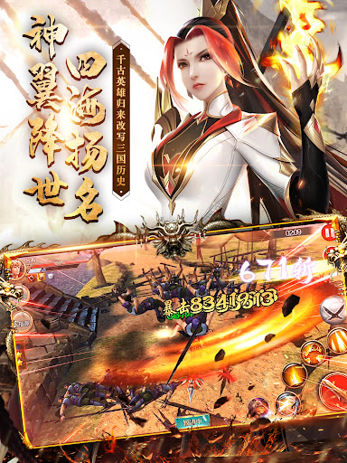 极无双（国际版）图片16