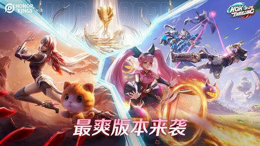 Honor of Kings · Cloud图片1