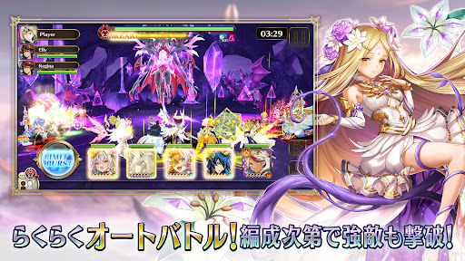 ヴァルキリーコネクト图片3