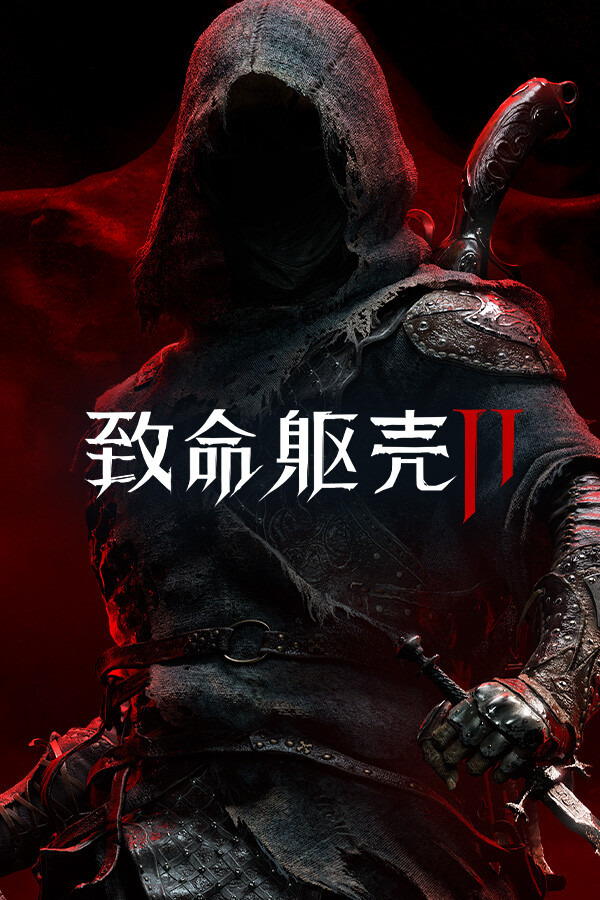 《致命躯壳 II》ICON