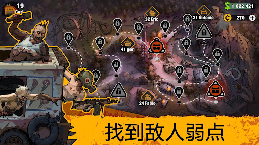 Zero City: 在僵尸世界中生存，即时策略游戏图片37