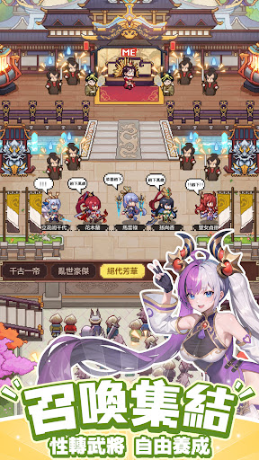 時之樹少女-輕放置養婆超治愈图片3
