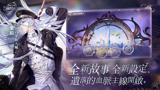 時空中的繪旅人图片4